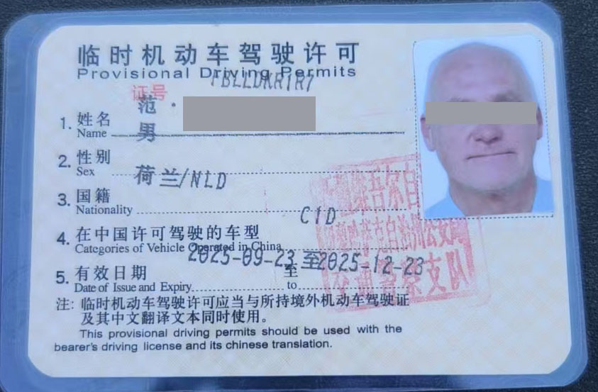 Temporary Driving Permit