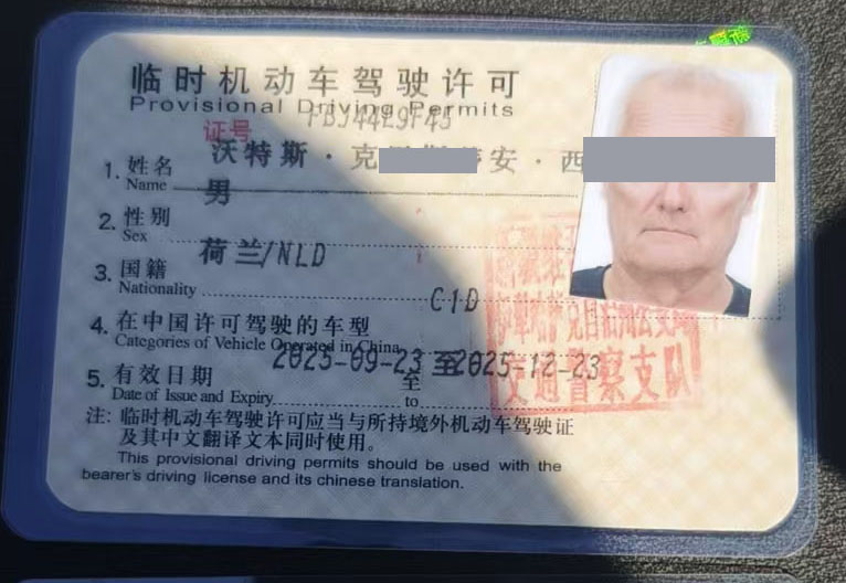 Temporary Driving Permit